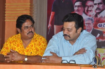 Janmastanam Movie Press Meet Photos